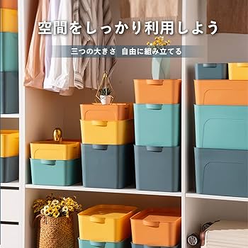 茶色のプラスチック収納ボックス 手のひらサイズ 楽天市場】収納ボックス 持ち手付き 収納ケース squ+ イン